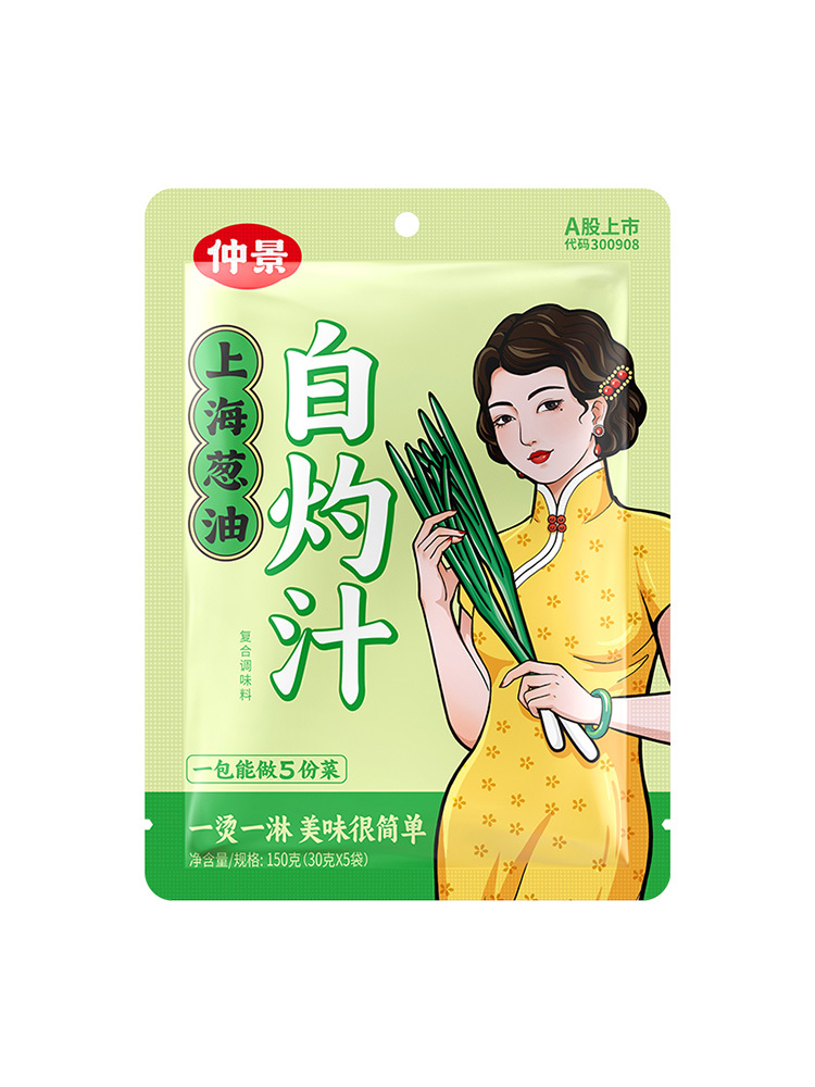 仲景上海葱油白灼汁150*6袋