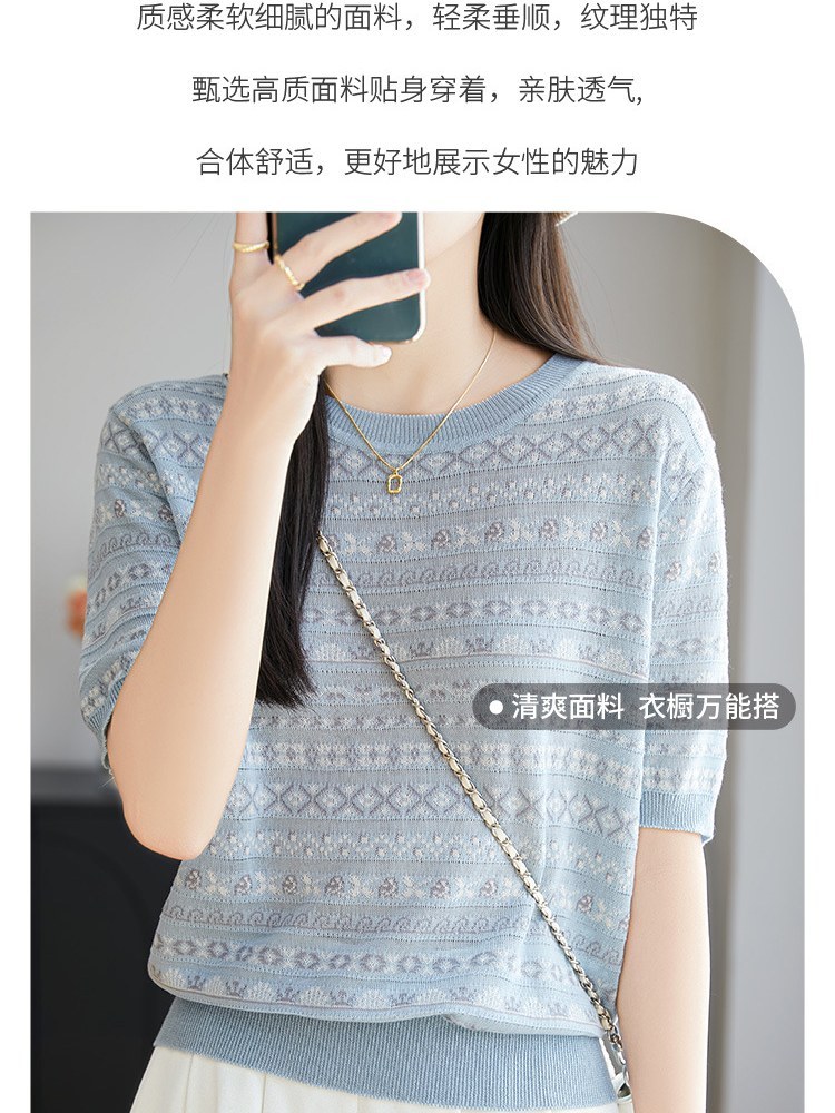 【精纺羊毛】特舒复古提花超柔针织衫TS-345·粉色
