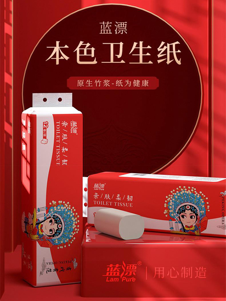 蓝漂·本色扁卷12卷*2提装（京剧）