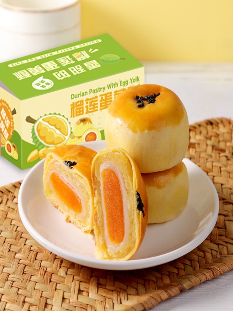 【闽南特产】榴莲蛋黄酥 250g*4箱 传统糕点 休闲零食