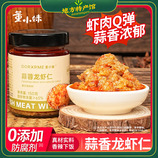 共同