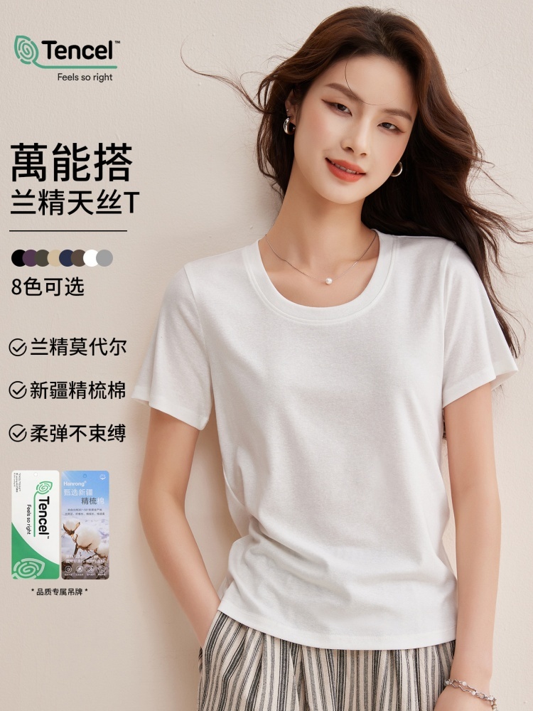 【兰精莫代尔】修娴舒弹U领短袖T恤M883·花灰色