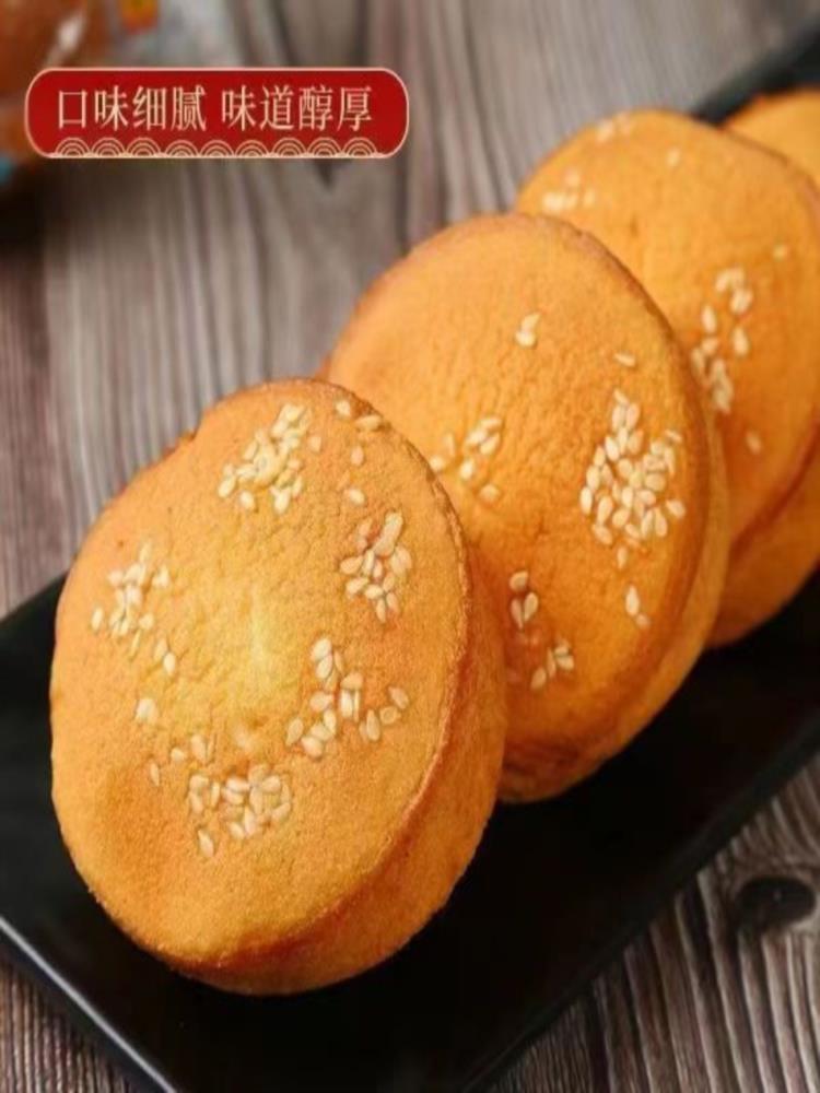 老式鸡蛋糕 带箱4斤 糕点小吃零食土鸡蛋 传统手工