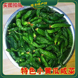 共同