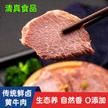 共同