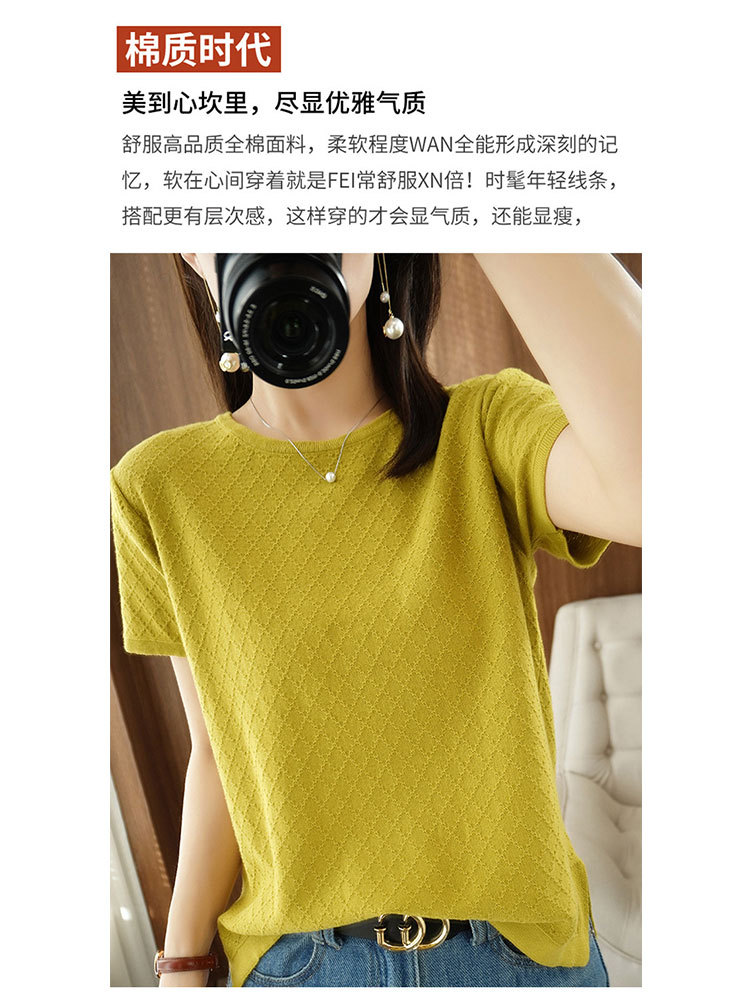 【100纯棉】时尚肌理感宽松显瘦百搭针织短袖·雾霾蓝