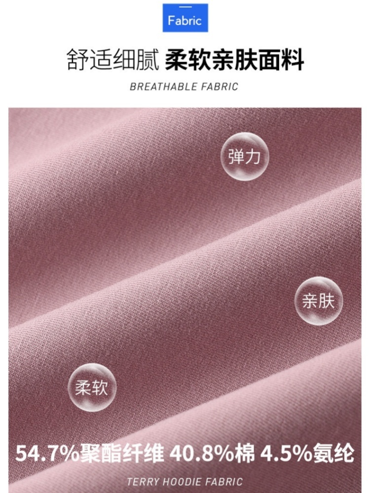 轩凌子撞色翻领卫衣S82530018·清水绿