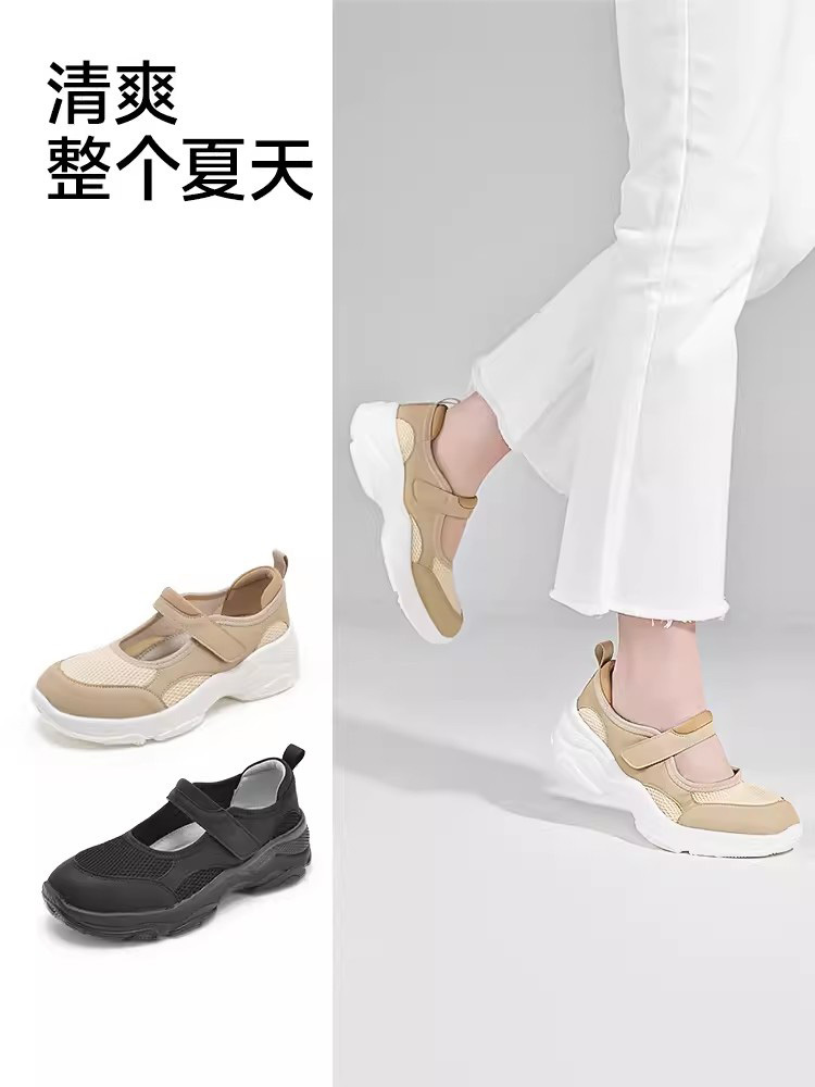 日本品牌pansy厚底浅口女鞋·米色