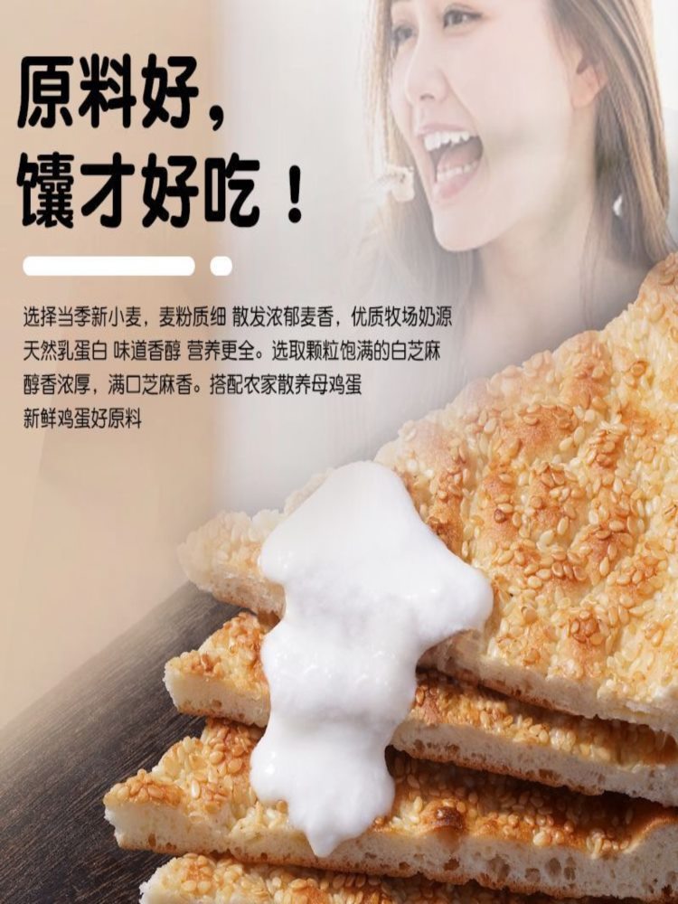 芝麻馕 300g*5袋 老式新疆馕饼传统正宗馕馕坑馕新疆特产