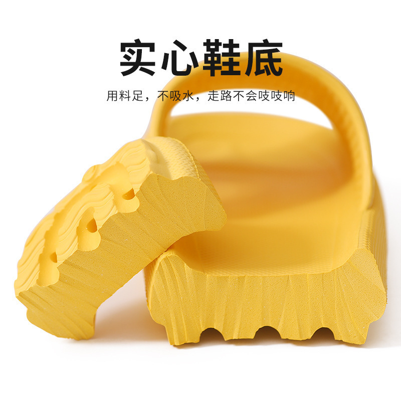 【2双装】超厚底静音网红防滑浴室拖鞋·黄色+黑色