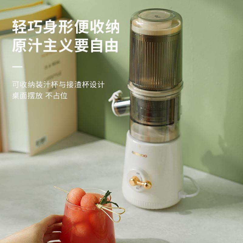 韩国大宇(DAEWOO) 原汁机榨汁家用大口径渣汁分离果汁机果蔬鲜炸·白色