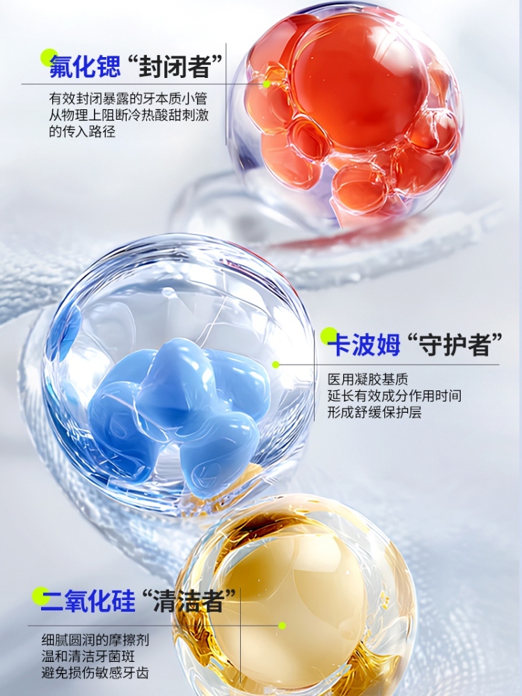 （27年6月到期  医用款）芽拾医用口腔牙膏100g