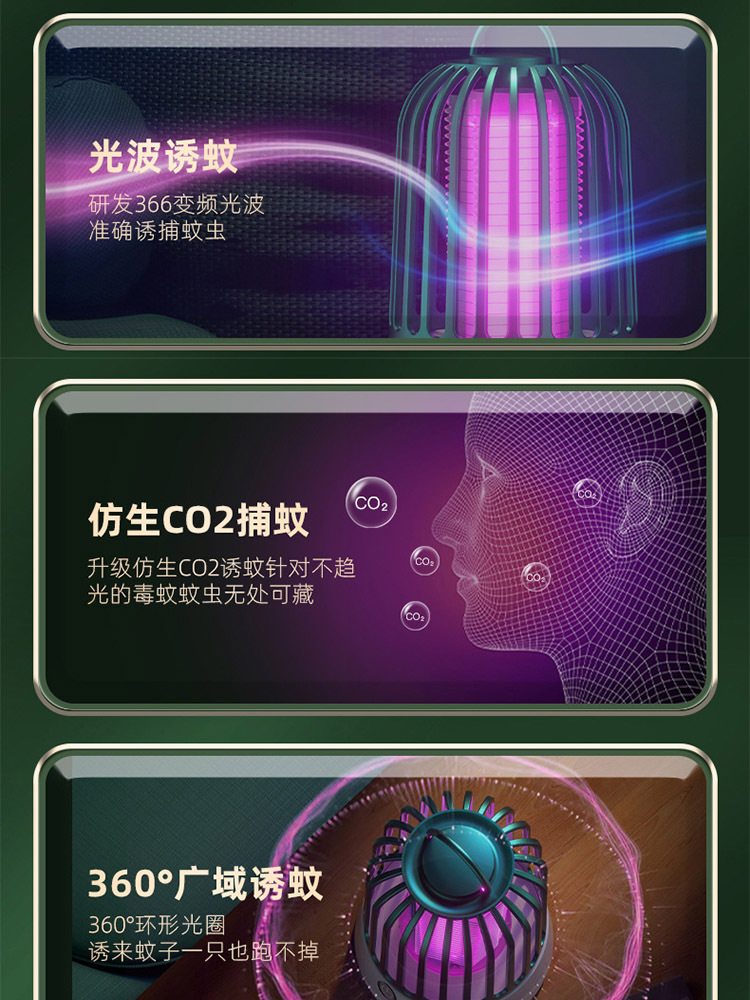 电击式灭蚊灯家用卧室USB灭蚊器电子蚊驱灯·[钛金灰]