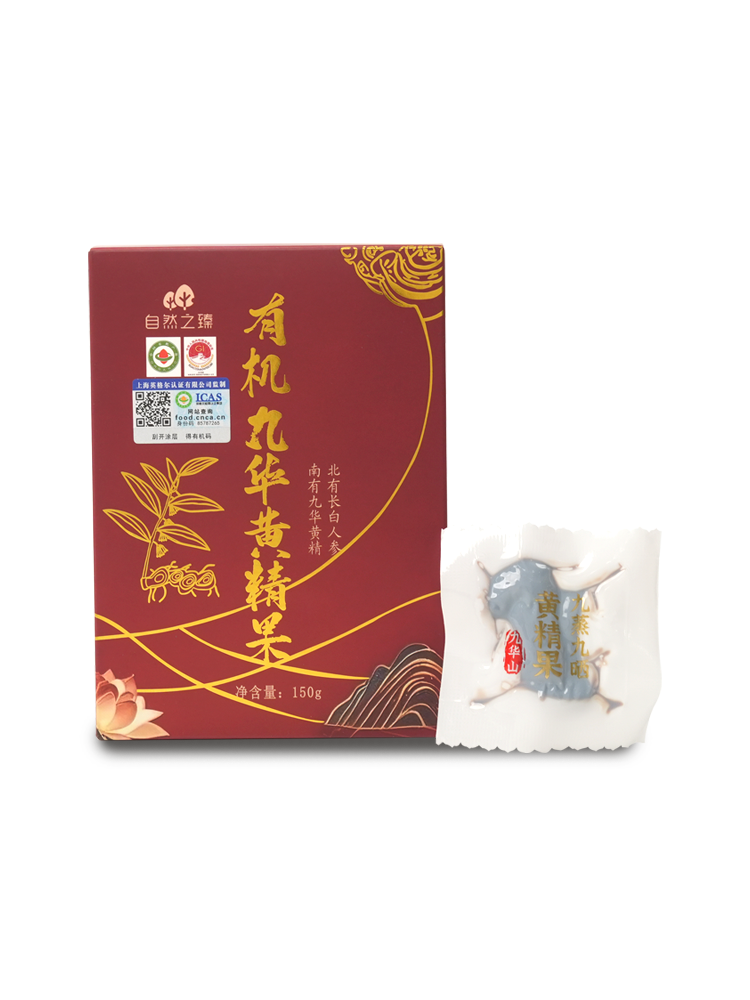 （商品临期介意勿拍截止到3月26）自然之臻有机九华黄精果优惠组