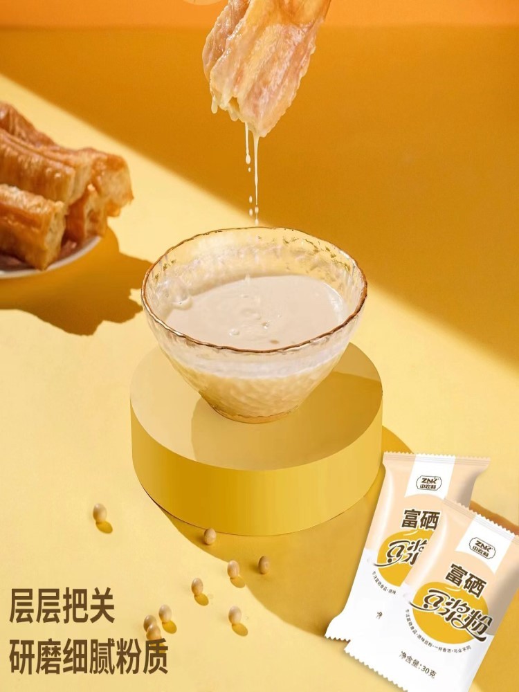 【江苏产地】中农科富硒豆浆粉450g*3包