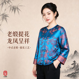 龙凤呈祥富贵蓝