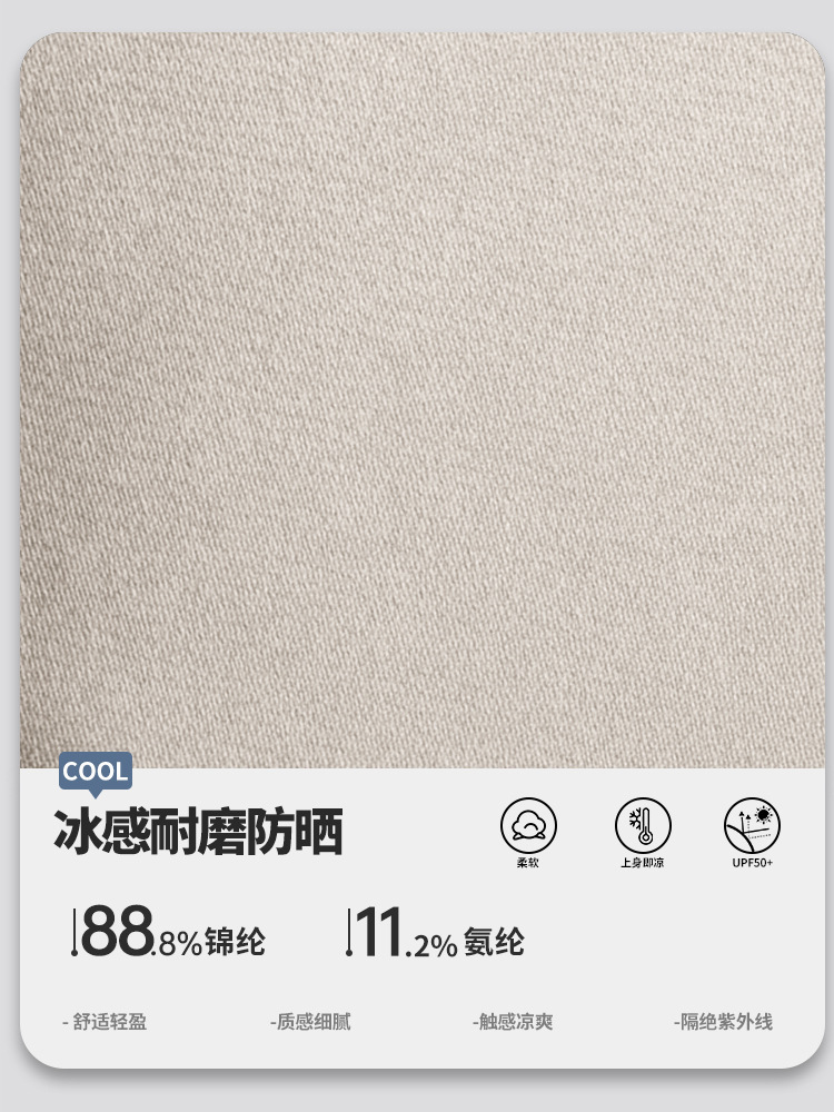 冰感防晒户外运动轻薄阔腿裤BKS607#·微绿色
