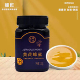 共同