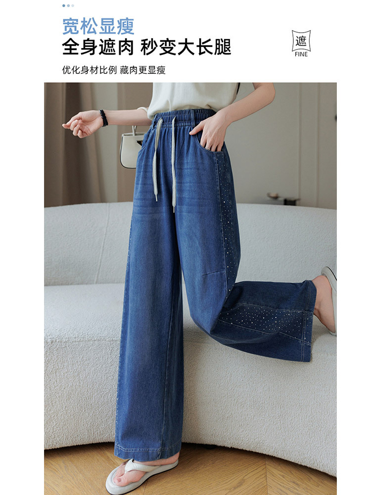 【专柜品质】新款棉质轻奢烫钻高腰垂感显瘦牛仔阔腿裤·蓝色加绒