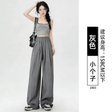 灰色小个子