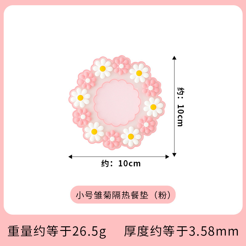 3个家用隔热垫厨房胶垫餐垫耐高温杯垫放油碗垫·粉色