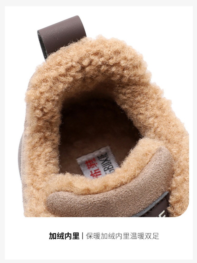珍源祥轻软厚底加绒休闲德训鞋6115·驼色