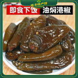 共同