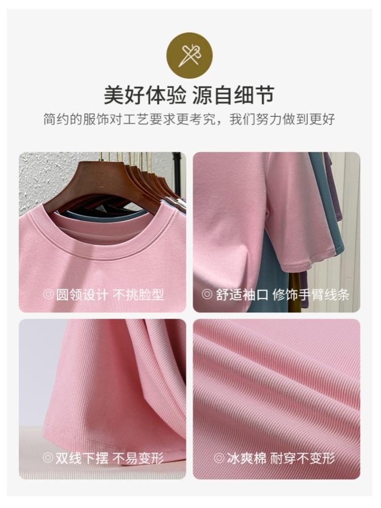 【清仓款买一送一】修娴冰爽棉简约T恤R6118·雾蓝