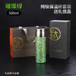 翠绿色