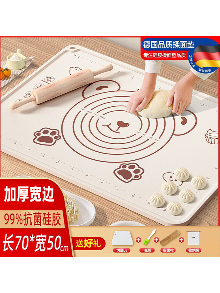 食品级硅胶揉面垫加厚边缘防滑擀面垫和面垫