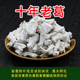 共同