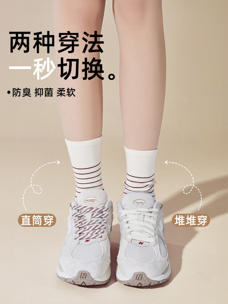 棉道全棉条纹中筒袜6双组·混色均码