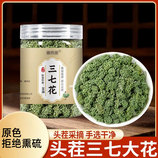 共同