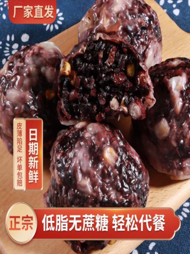 手工粘豆包 30个 60g/个 低脂代餐 五谷杂粮 山东特产