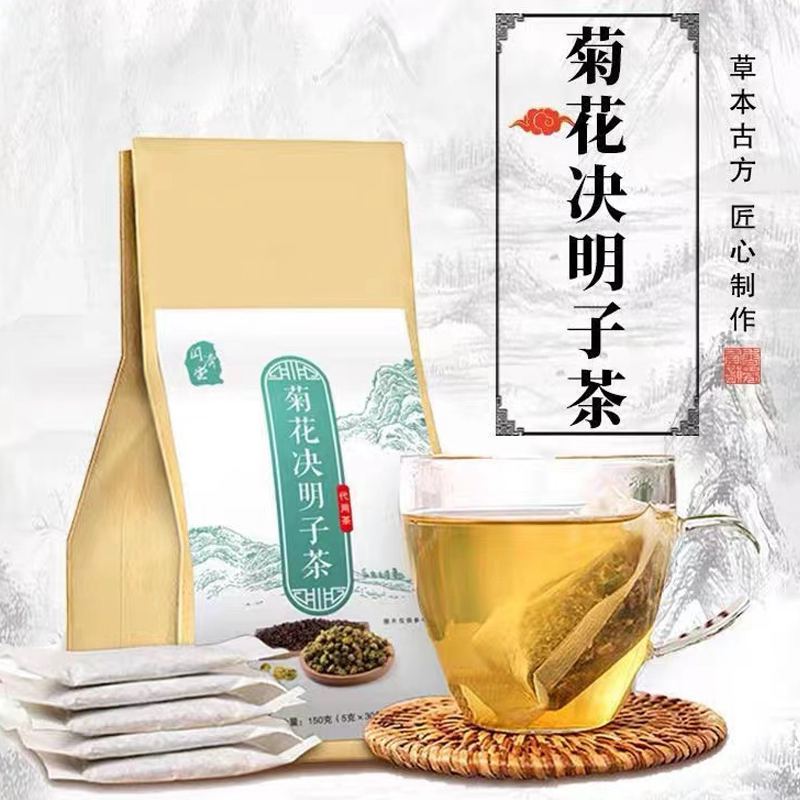 5袋闫济堂菊花决明子茶（150g*5袋）护肝明目