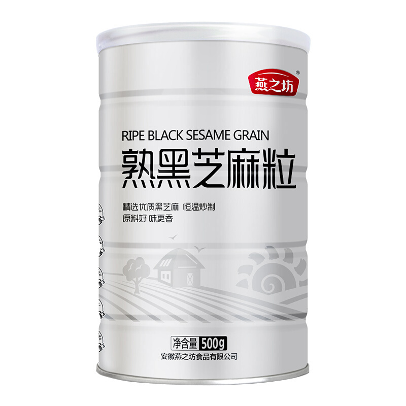 燕之坊熟黑芝麻粒500g*2