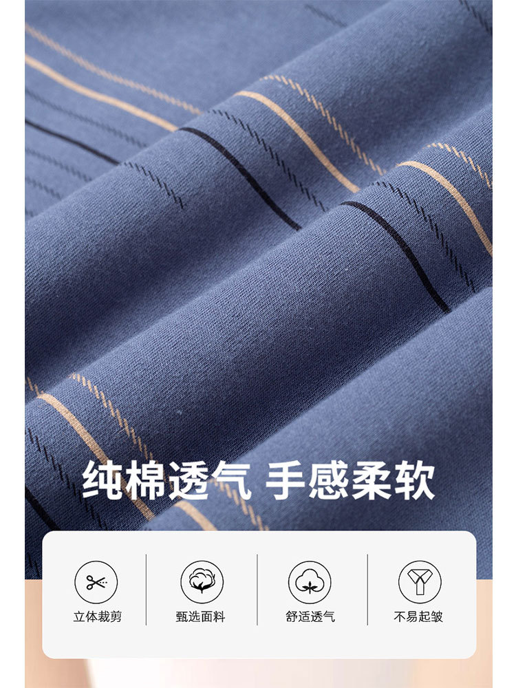 100纯棉拼色条纹立体剪裁舒适上衣·半高领蓝色