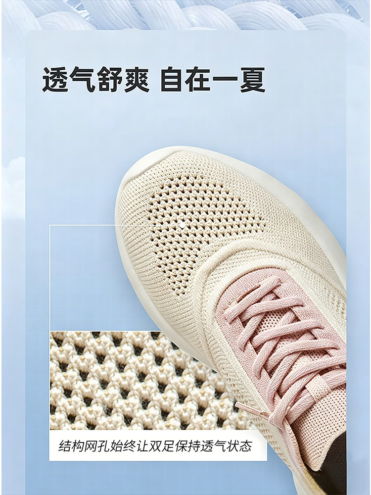 新款网面透气厚底增高轻便防滑休闲鞋·米粉色