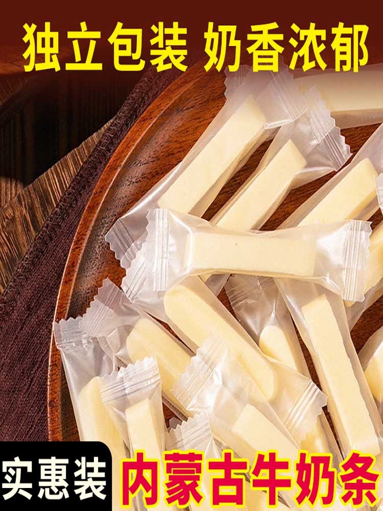 零蔗糖短奶条奶香浓郁150g*8袋