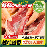 共同