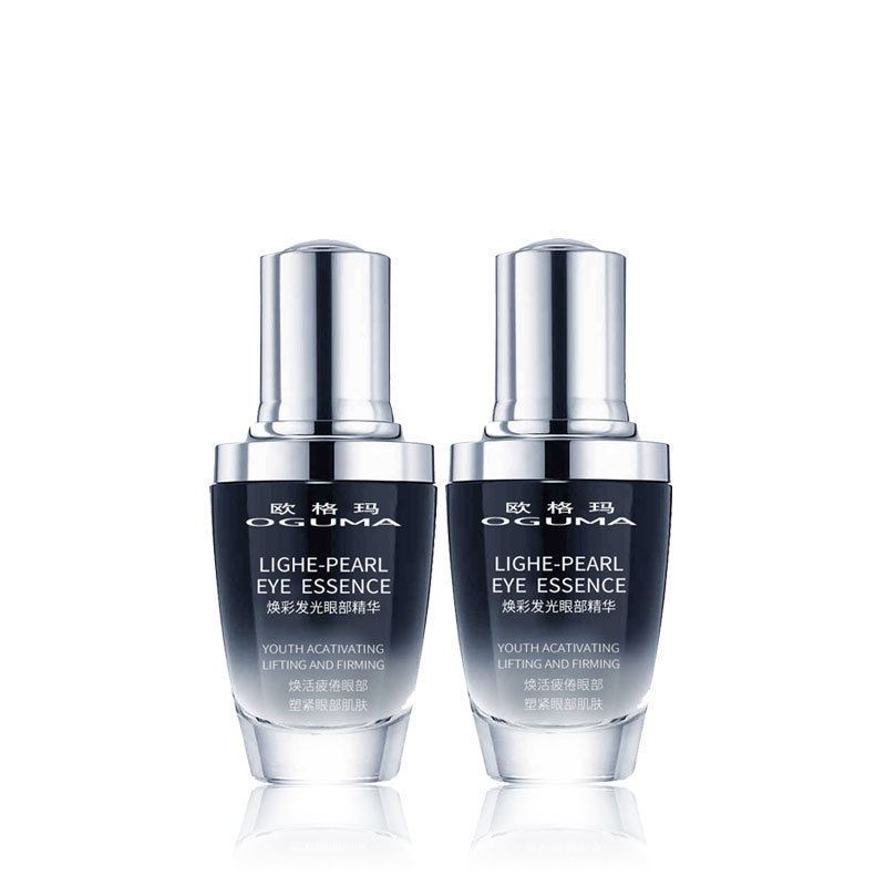 欧格玛焕彩发光眼部精华20ml*2