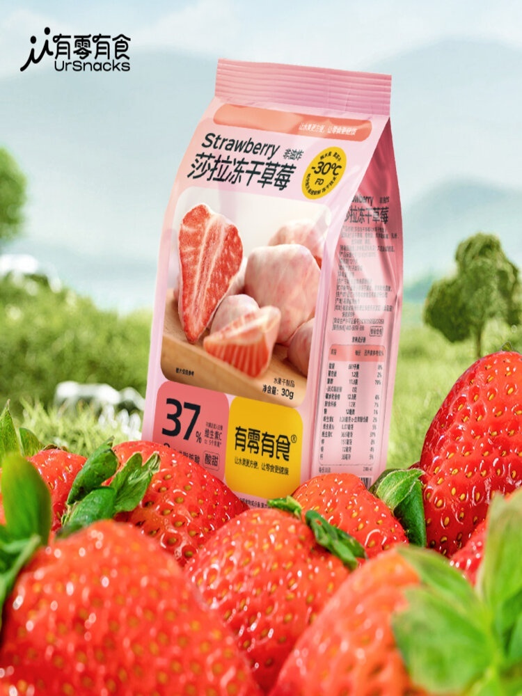 有零有食 冻干沙拉草莓30g*8袋装