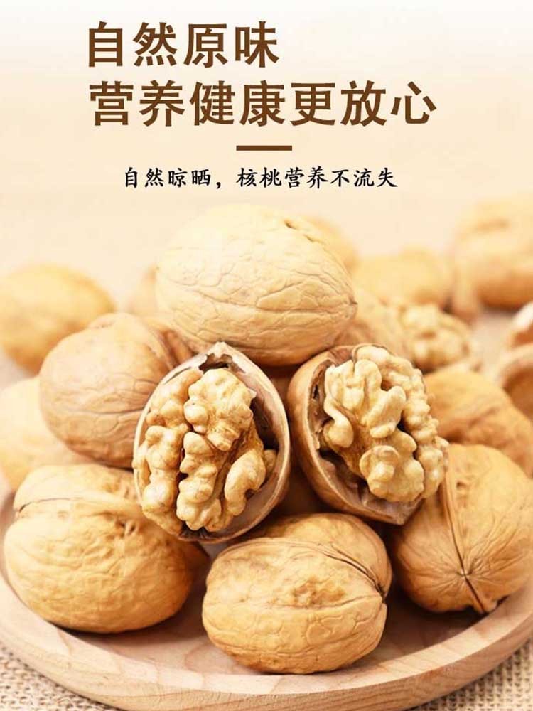 【买四赠一】25年新疆纸皮核桃185薄皮250g*5袋 个大饱满酥脆