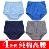 男士-蓝色+藏青+天蓝+灰色