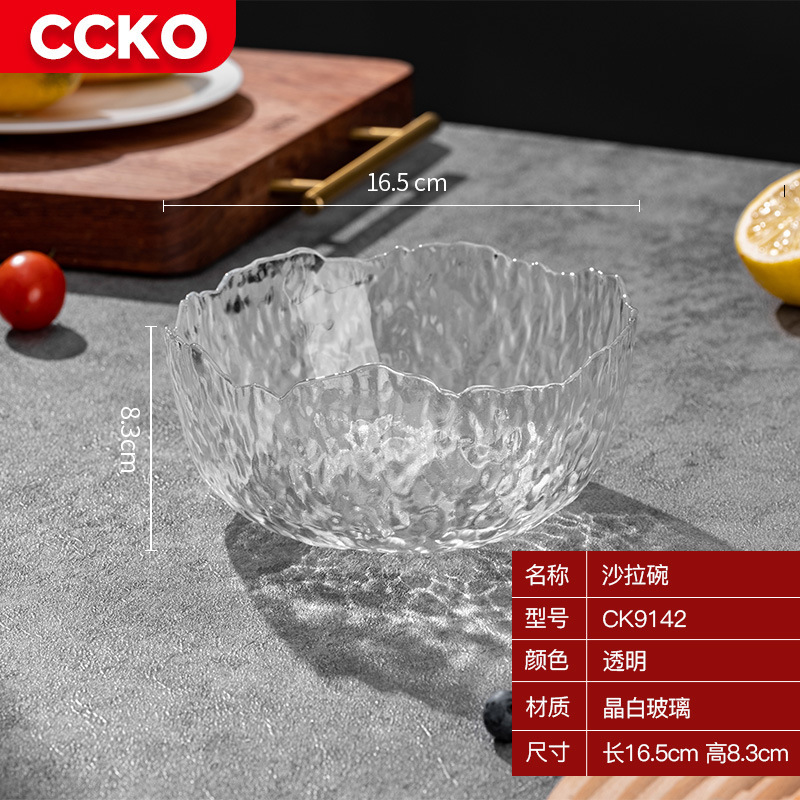 CCKO玻璃沙拉碗餐具套装家用汤面碗高甜品碗水果盘·透明650ml