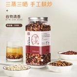 共同
