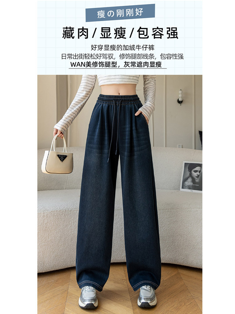 【专柜品质】新款棉质松紧腰口袋宽松显瘦垂感牛仔阔腿裤·藏蓝加绒款