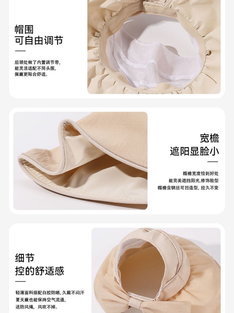 玖策压条网纱蝴蝶结空顶帽A9-3-1-M6089·浅卡其