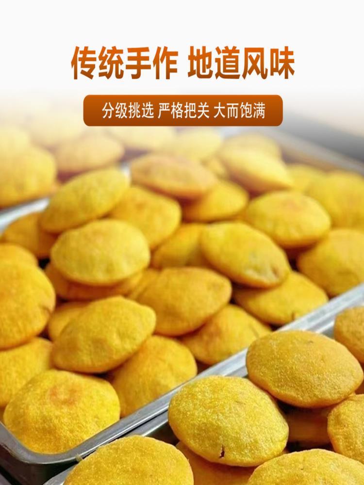玉米饼（雪菜豆干）660克*1袋（12只）粗粮馅饼方便早餐饼
