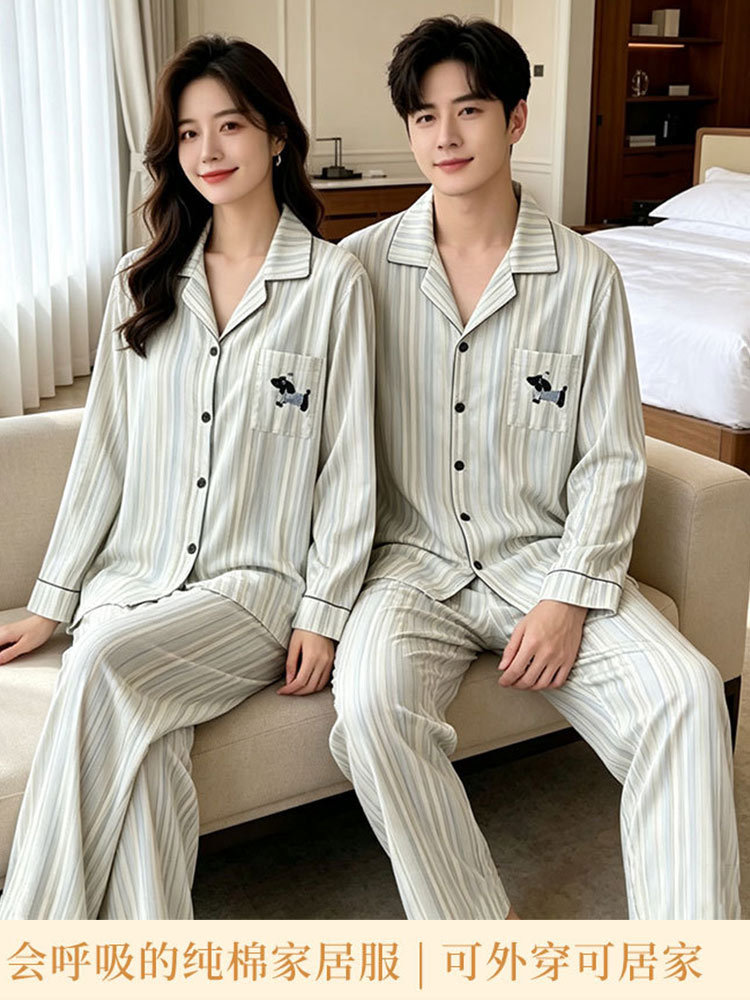 情侣家居服纯棉条纹套装睡衣春秋新款家居服·RMT-女彩条纹小狗